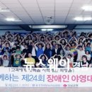 한우리인성회 이미지