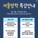 ITQ 파워포인트 자격증 대비반 이미지