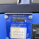 만석공원셀프세차장 이미지