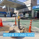 선유주유소 이미지