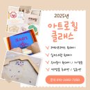 아트로힐 네이버블로그