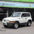 차그린부분정비공업사 이미지