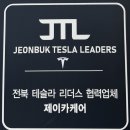 제이카케어 네이버블로그