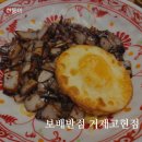 보배반점 거제고현점 이미지