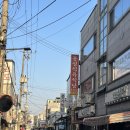 홍성식육식당 이미지