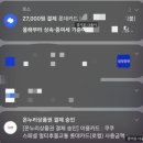 온누리세탁소 이미지