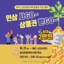 금산인삼사 이미지