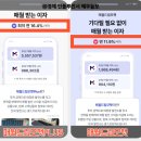 플러스원 태양광발전소 이미지