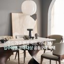 라니앤쇼룸 | 풍동 더샵 데이앤뷰 입주 박람회 인테리어 가구 솔직 후기