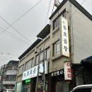 동호3길 이미지