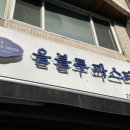 후만로 L 이미지