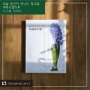 당신의 꽃그림 보테니컬 아트 이미지