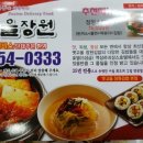 옛고을장원김밥 네이버블로그