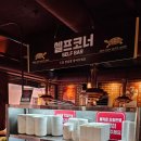 거북이동네울산삼산 이미지