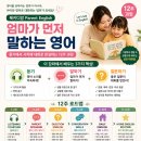 영어그림책으로 talk talk 1기 네이버블로그