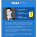 (유)남선 | [대치동 레테 합격 후기] 이맥스어학원eMax