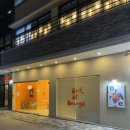 아웃오브오렌지(out of orange) | 광주 동명동 아웃오브오렌지 out of orange!