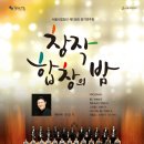 제139회 정기연주회 이미지