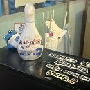 안양시청 | 범계역고기집 부추삼겹살 안양범계점 추천