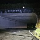 (주)남진환경 네이버블로그