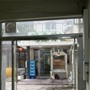 팔달삼림 | 행궁동 분위기 좋은 술집 홍콩 감성 가득했던 팔달삼림 후기