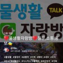 아쿠아pure 이미지