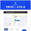 고촌치과의원 이미지