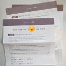 공감한약국 이미지