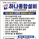 양산설비 이미지