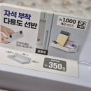 갑봉이면 | ​다이소 갓성비 템으로 좁은 방 책상 정리하기 (feat. 이케아 미케 코너 책상)