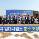 전주시농업기계 임대사업소 이미지