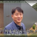 별장캠핑카 이미지