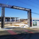 진천삼미물류센터