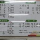 오륜명동칼국수 이미지