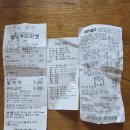 2026년5월9일. 단합대회. 결산보고 이미지