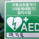 불은보건지소 이미지