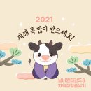넘버원파워점핑