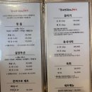 황서연참치 | 재방문각 구리 참치집 황서연참치&뭉티기 점심특선 후기