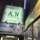 아트인네이처미술학원 이미지