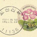 신북우체국 이미지