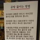 요리샘의곰탕