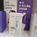 경희자란한의원 | 교통사고 구월동한의원 알아보세요