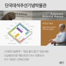 래미안도서관글샘 이미지