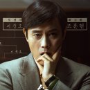 신동상회 | 영화 승부 정보 출연진 관람평 쿠키 - 명연기로 완성된 치열한 성장담