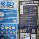 홍주문화체육센터 | 서울숲복합문화 체육센터 평일 자유수영 후기 + 스윔푸드 제스티살룬(쉬림프 와사비 버거)