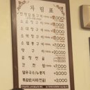진양곱창 - 유성구 관평2로 22 | 진양곱창