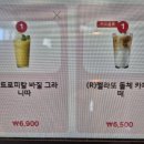 예성주유소 | {대전 봉명동 대형카페} 탁 트인 통창 뷰가 멋있는 파스쿠찌 센트로 대전 DT점 ☕️