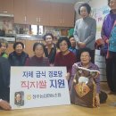 직지농업협동조합 이미지