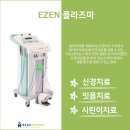 솜씨좋은치과 네이버블로그
