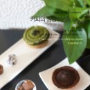 탐나는커피 - 미추홀구 구월로 15 | 탐나는커피